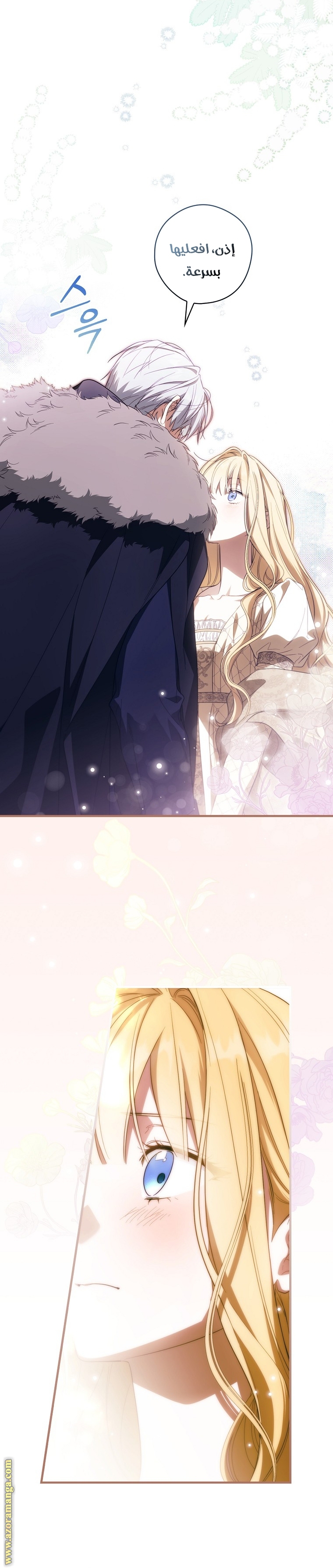 Read How to Get My Husband on My Side AR Manga Online