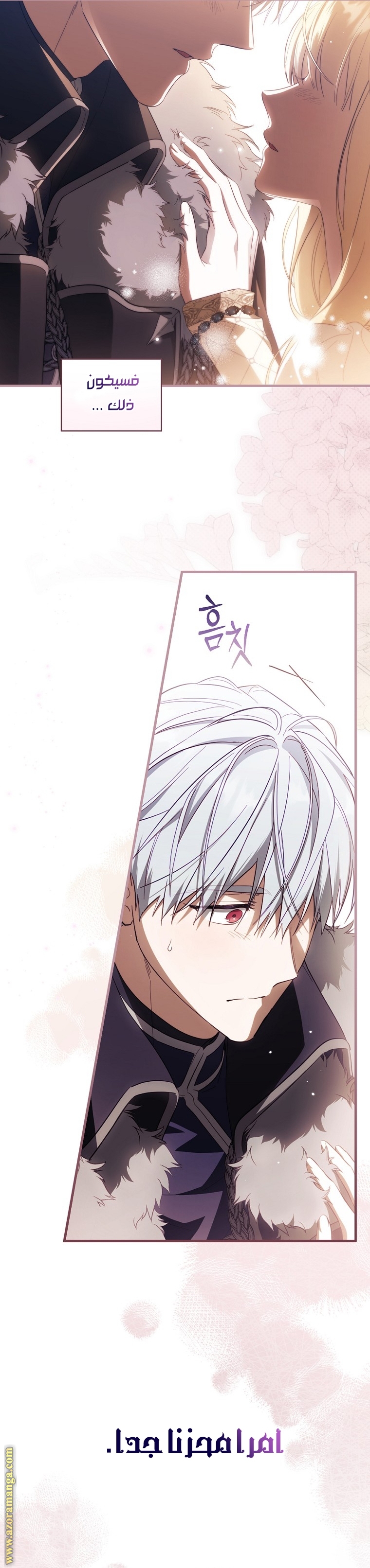 Read How to Get My Husband on My Side AR Manga Online