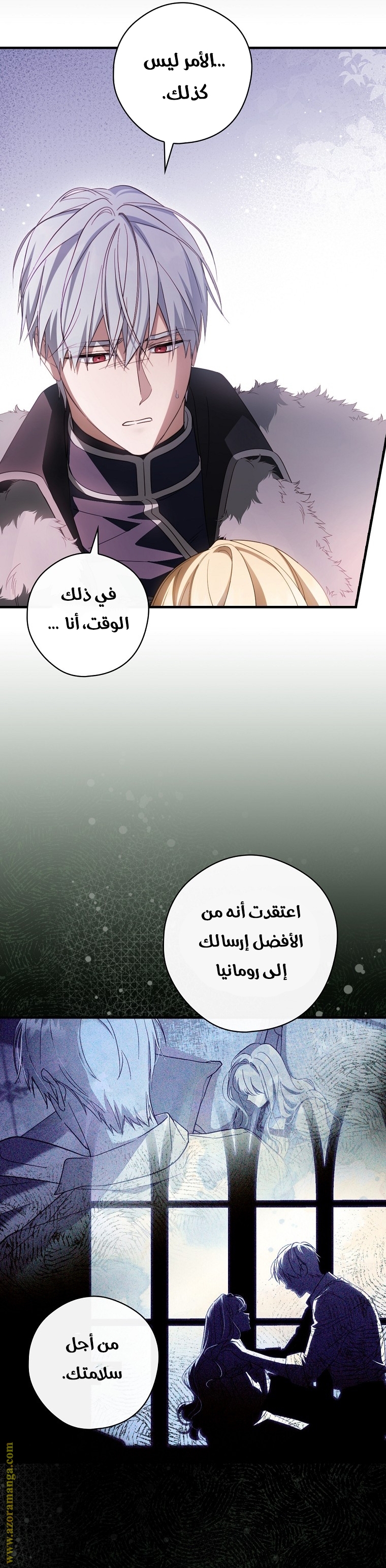 Read How to Get My Husband on My Side AR Manga Online