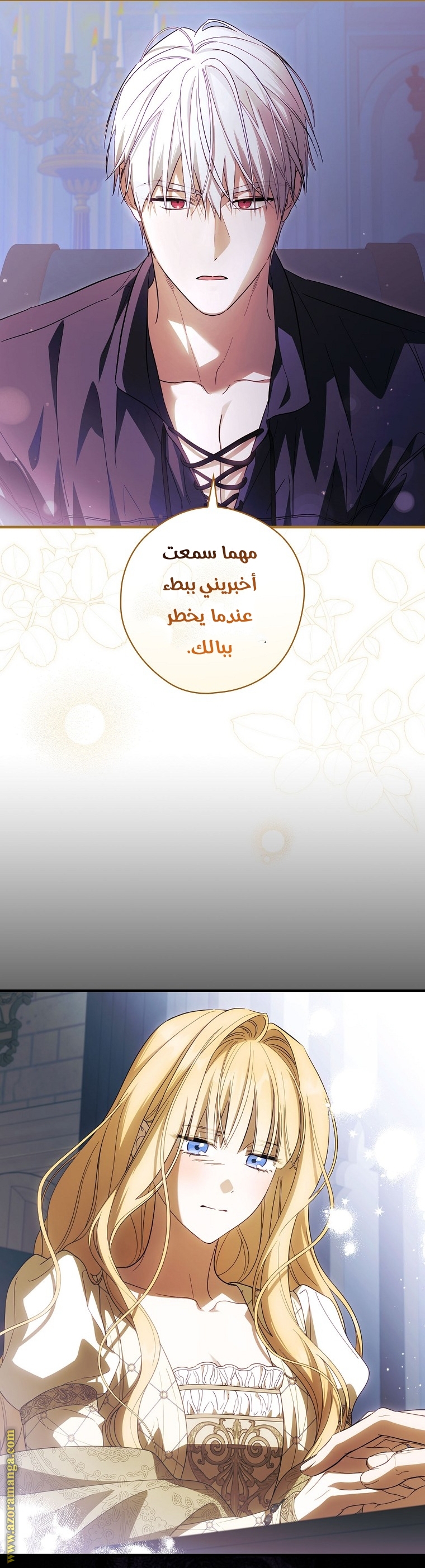 Read How to Get My Husband on My Side AR Manga Online