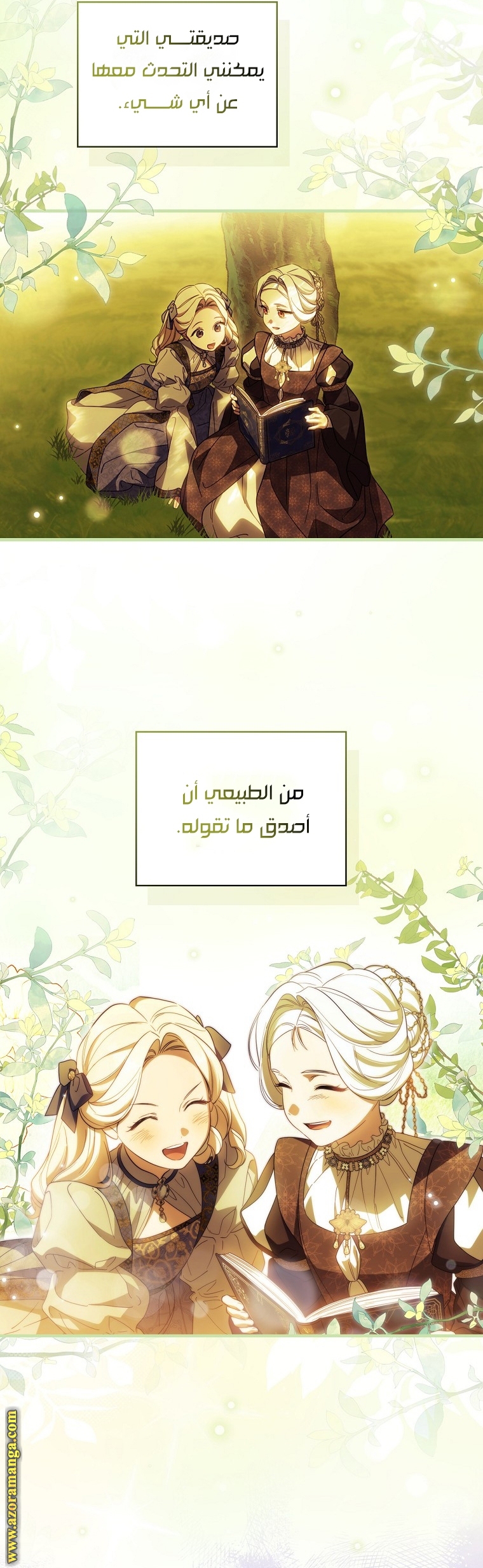 Read How to Get My Husband on My Side AR Manga Online