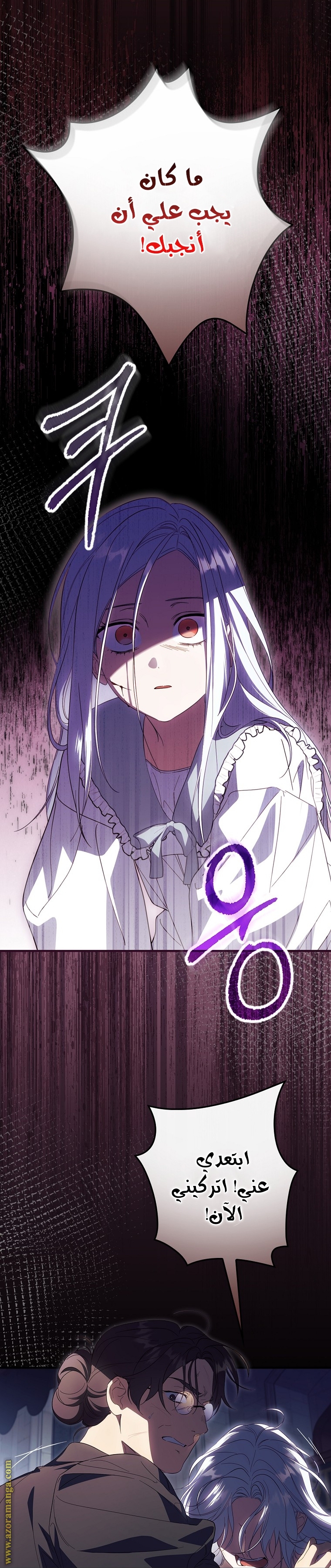 Read How to Get My Husband on My Side AR Manga Online