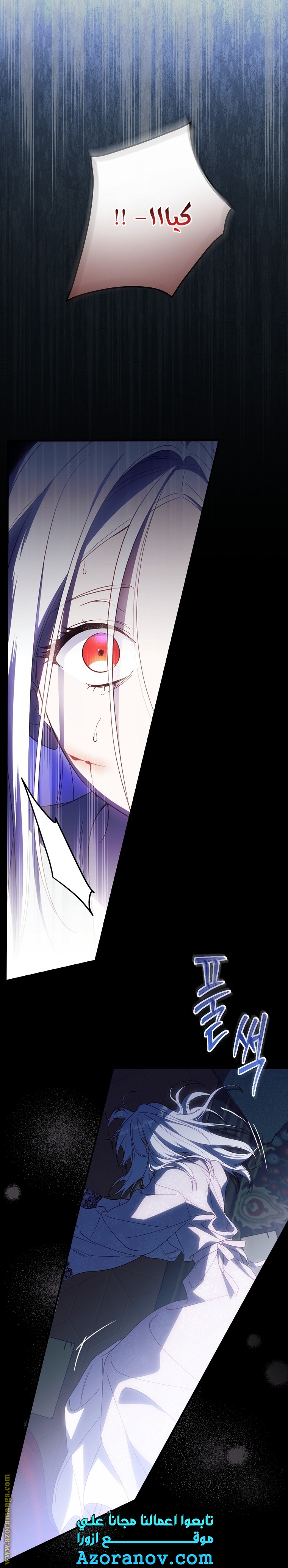 Read How to Get My Husband on My Side AR Manga Online