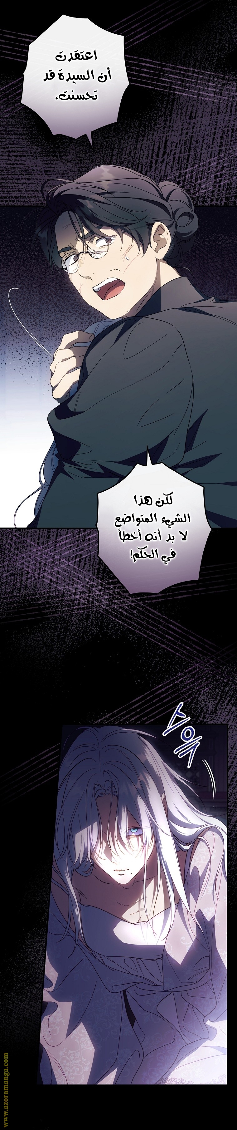 Read How to Get My Husband on My Side AR Manga Online