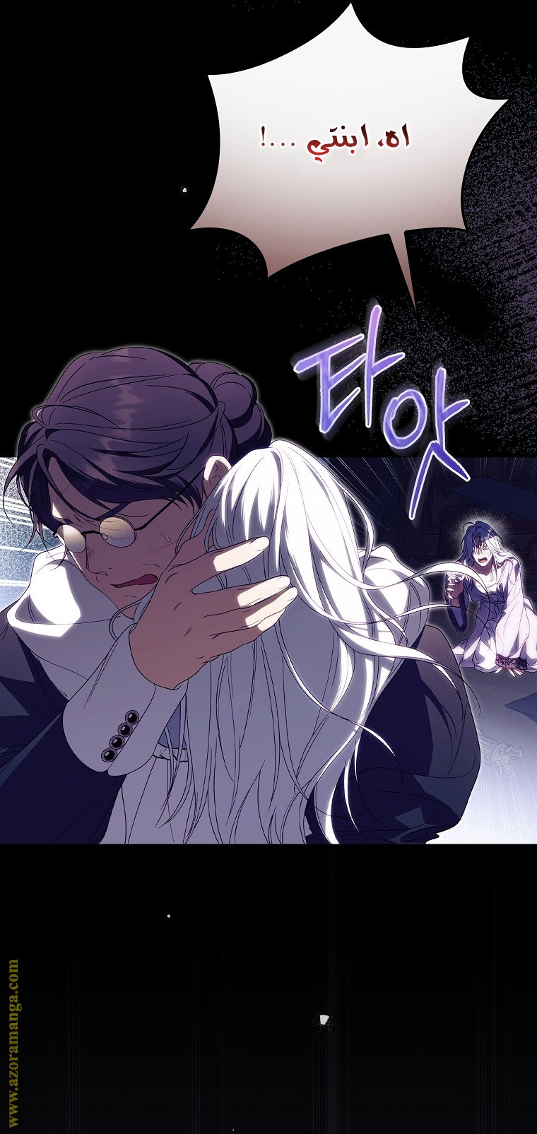 Read How to Get My Husband on My Side AR Manga Online