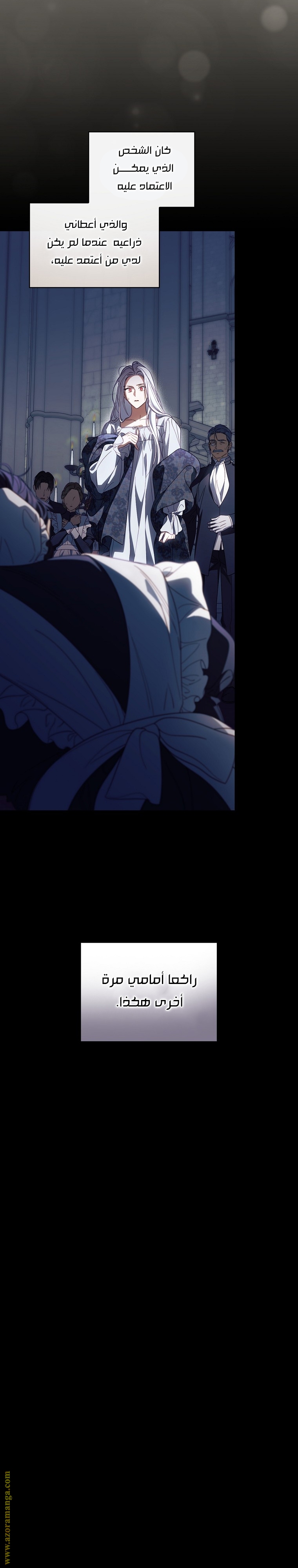 Read How to Get My Husband on My Side AR Manga Online