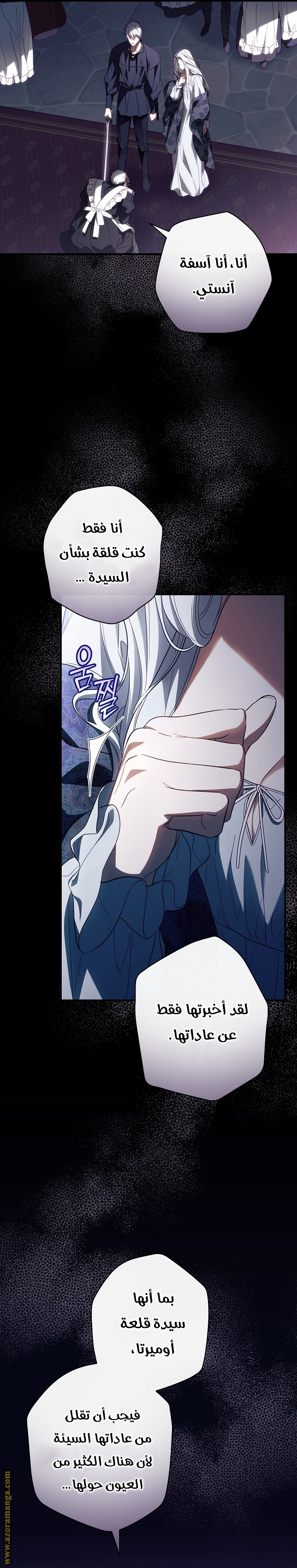 Read How to Get My Husband on My Side AR Manga Online