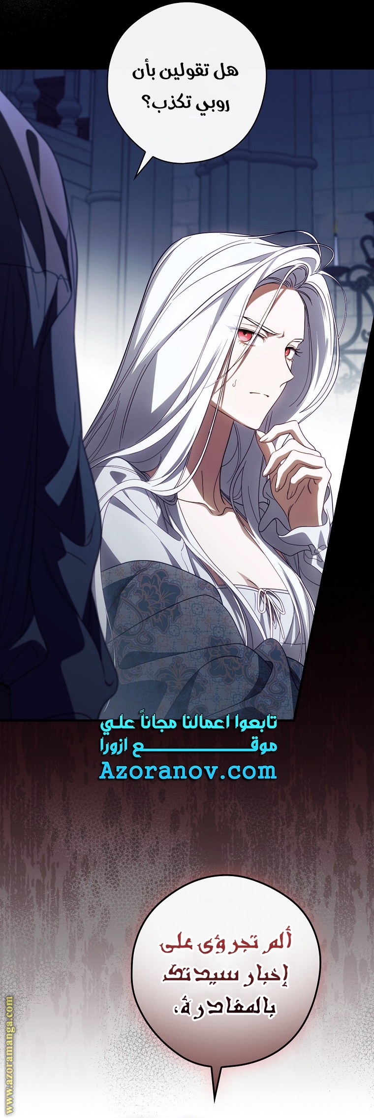 Read How to Get My Husband on My Side AR Manga Online