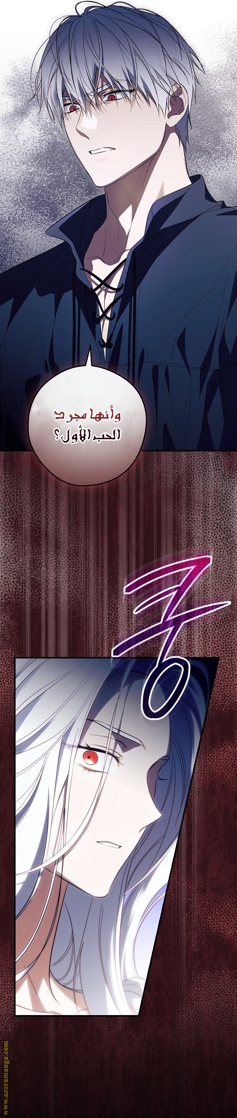 Read How to Get My Husband on My Side AR Manga Online