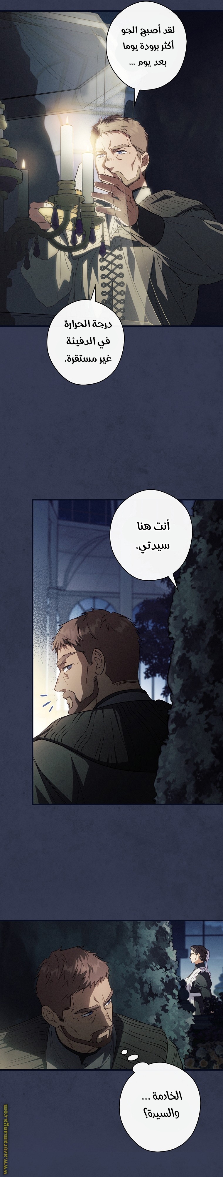 Read How to Get My Husband on My Side AR Manga Online