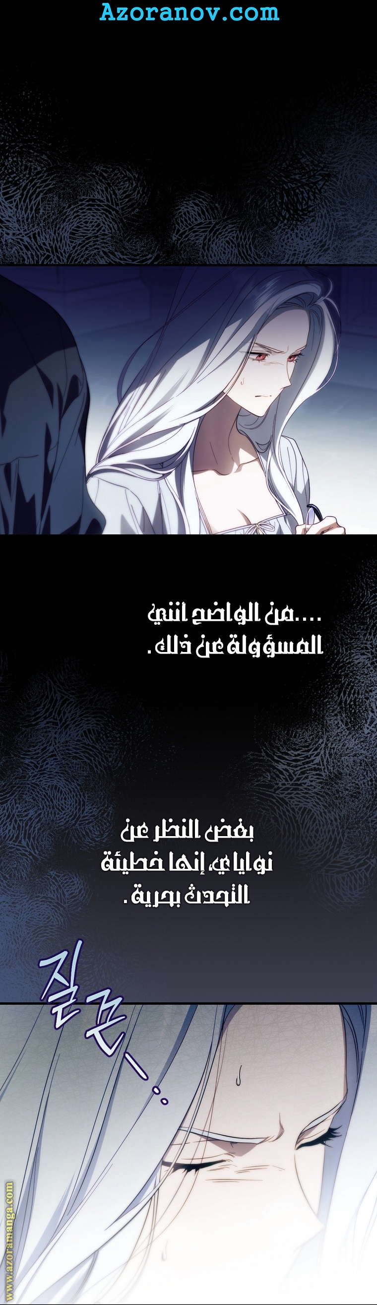 Read How to Get My Husband on My Side AR Manga Online