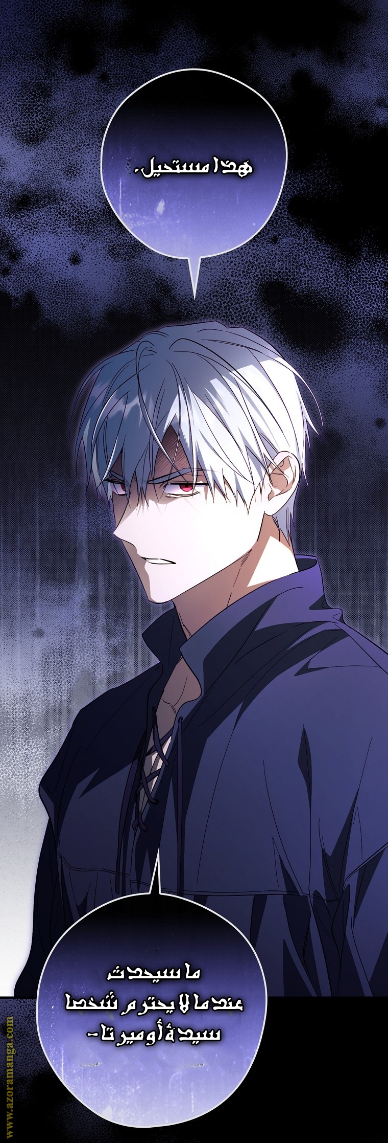 Read How to Get My Husband on My Side AR Manga Online