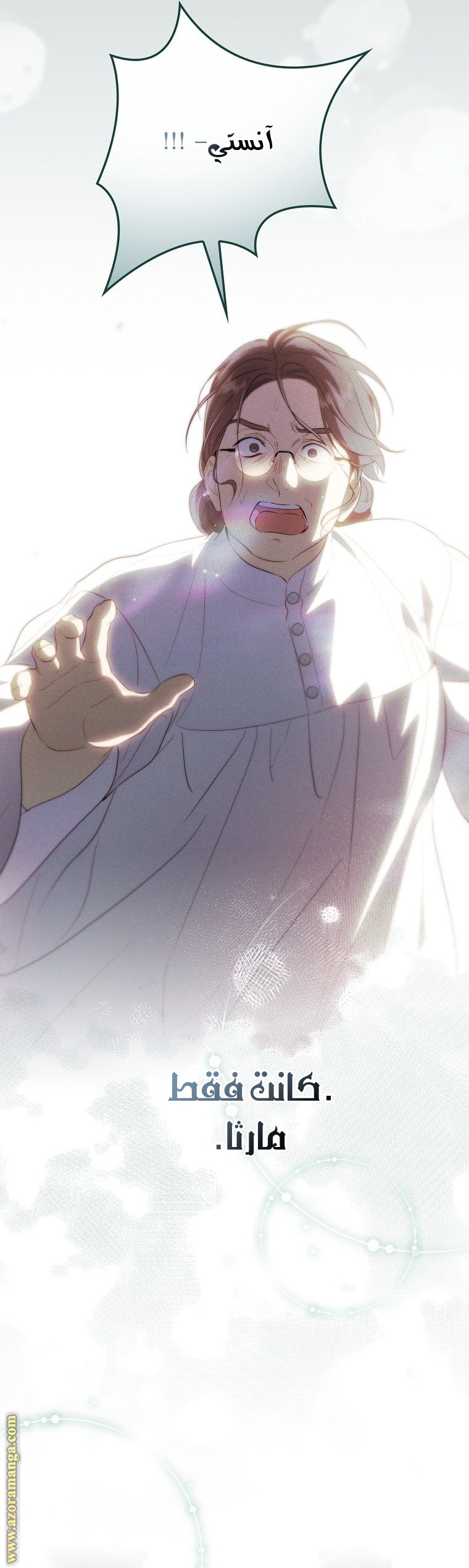 Read How to Get My Husband on My Side AR Manga Online