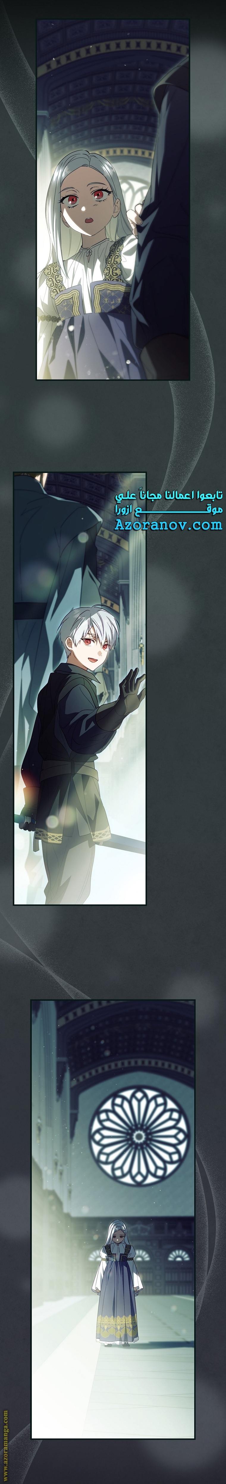 Read How to Get My Husband on My Side AR Manga Online