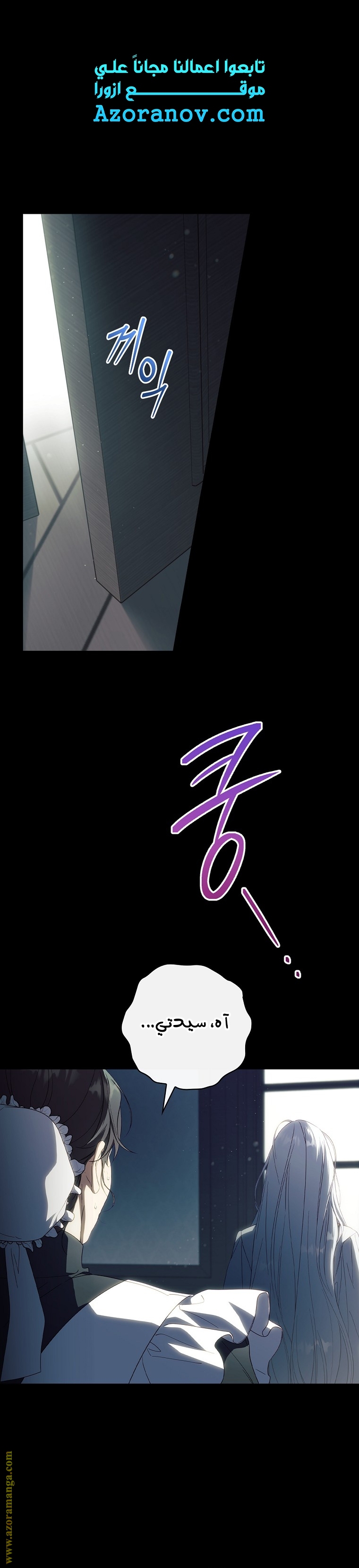 Read How to Get My Husband on My Side AR Manga Online