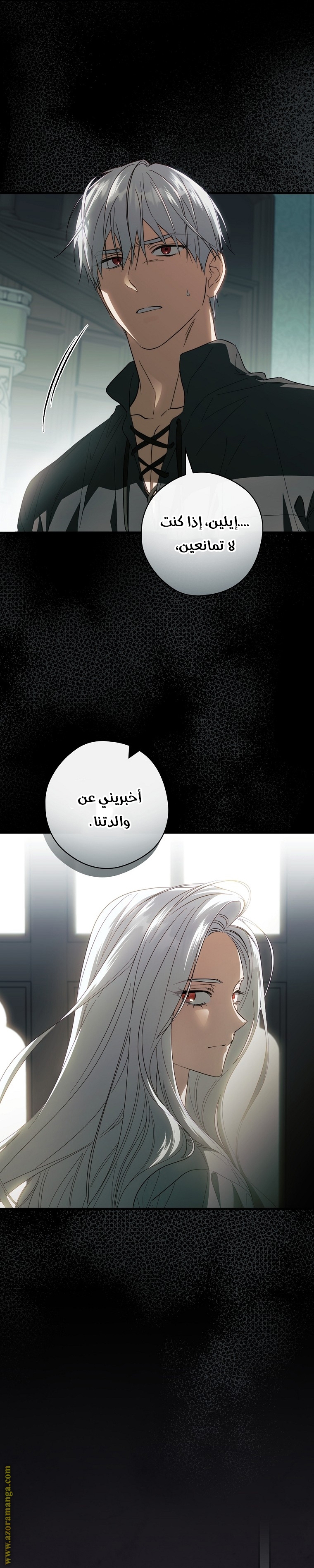 Read How to Get My Husband on My Side AR Manga Online