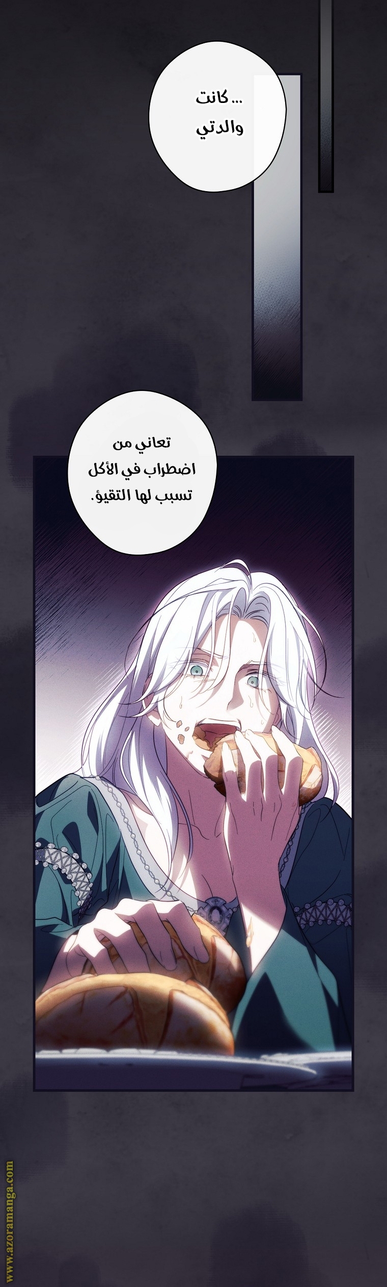 Read How to Get My Husband on My Side AR Manga Online