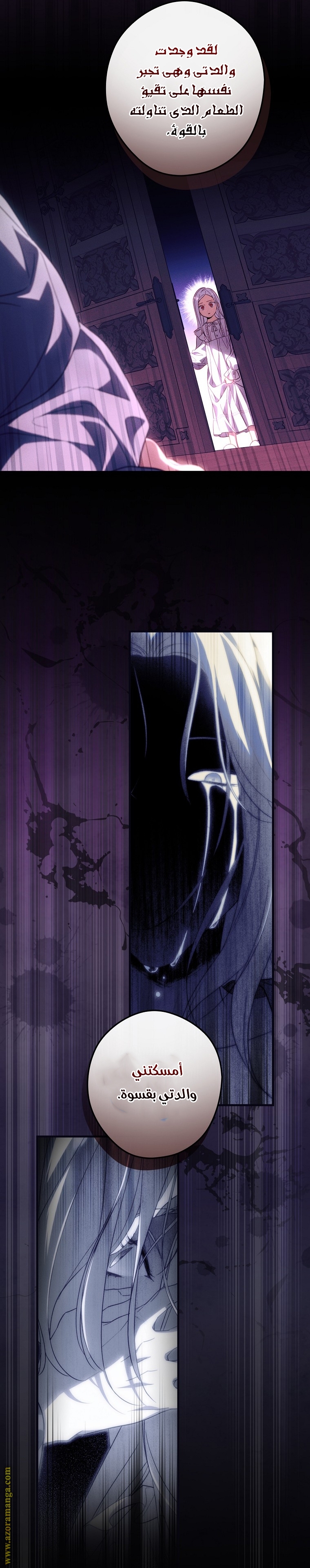 Read How to Get My Husband on My Side AR Manga Online