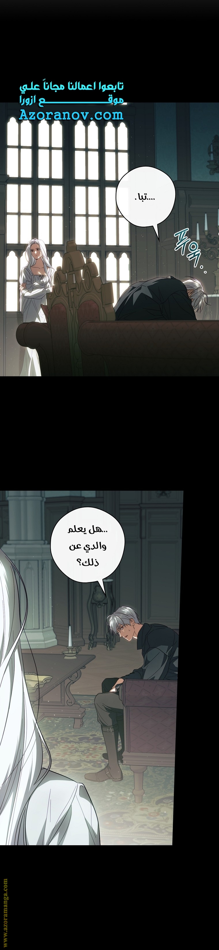 Read How to Get My Husband on My Side AR Manga Online