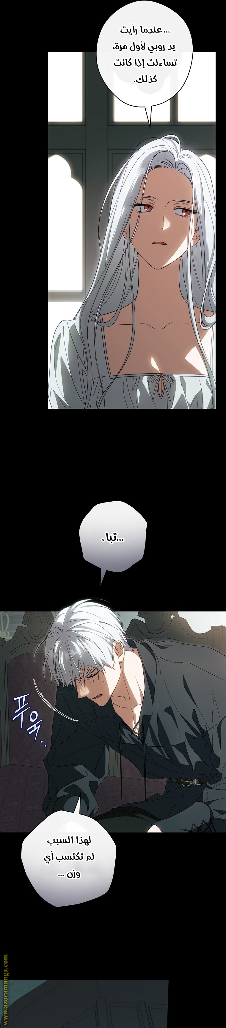 Read How to Get My Husband on My Side AR Manga Online