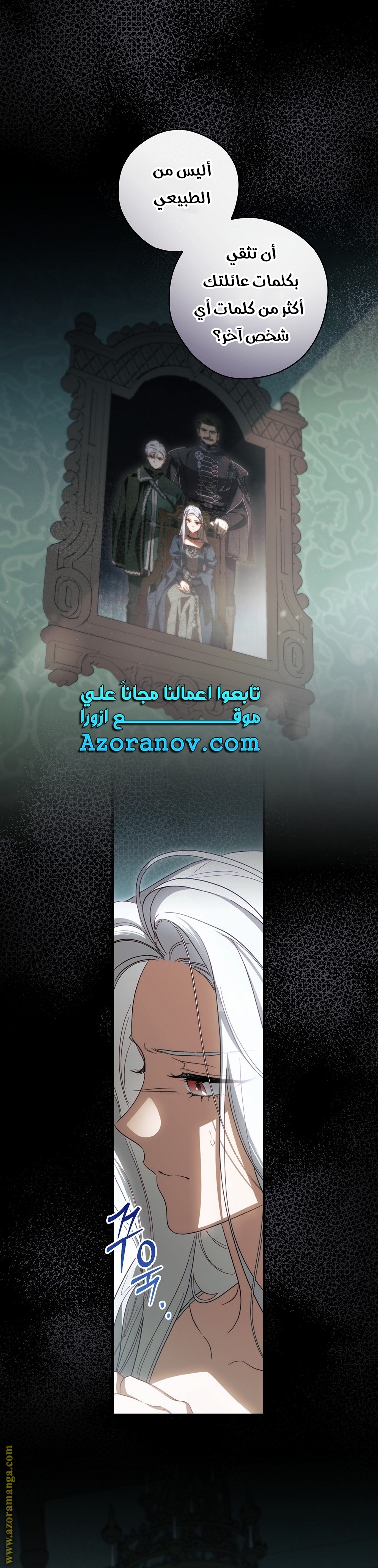 Read How to Get My Husband on My Side AR Manga Online