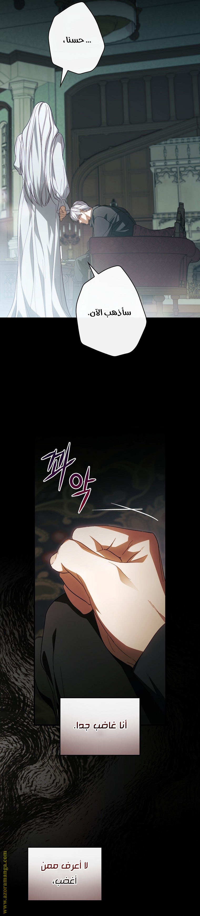 Read How to Get My Husband on My Side AR Manga Online