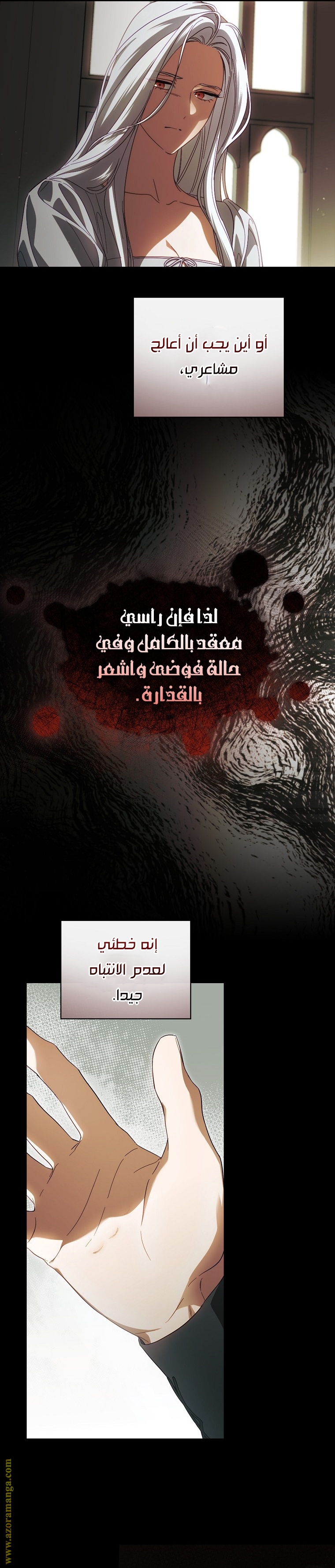 Read How to Get My Husband on My Side AR Manga Online