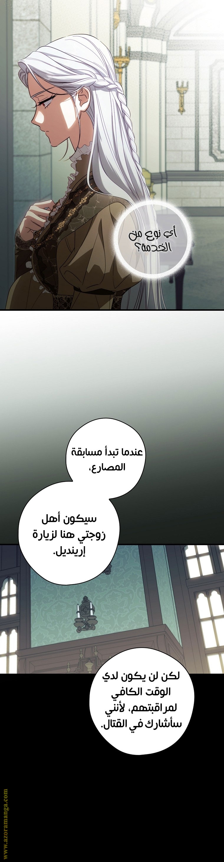 Read How to Get My Husband on My Side AR Manga Online