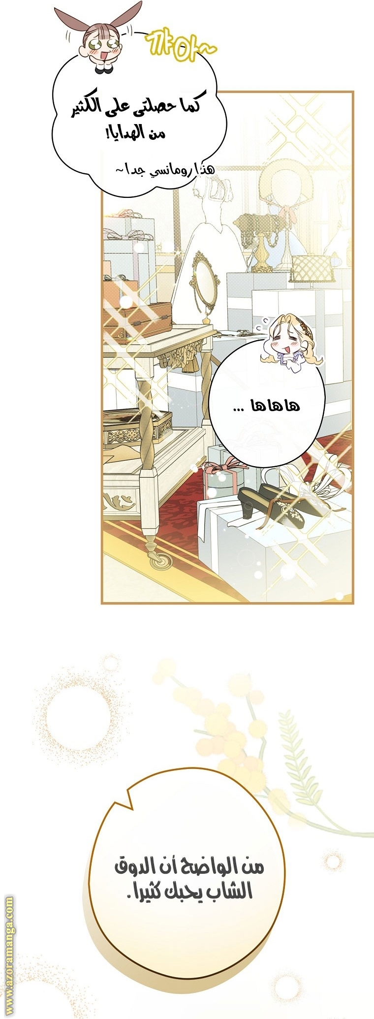 Read How to Get My Husband on My Side AR Manga Online