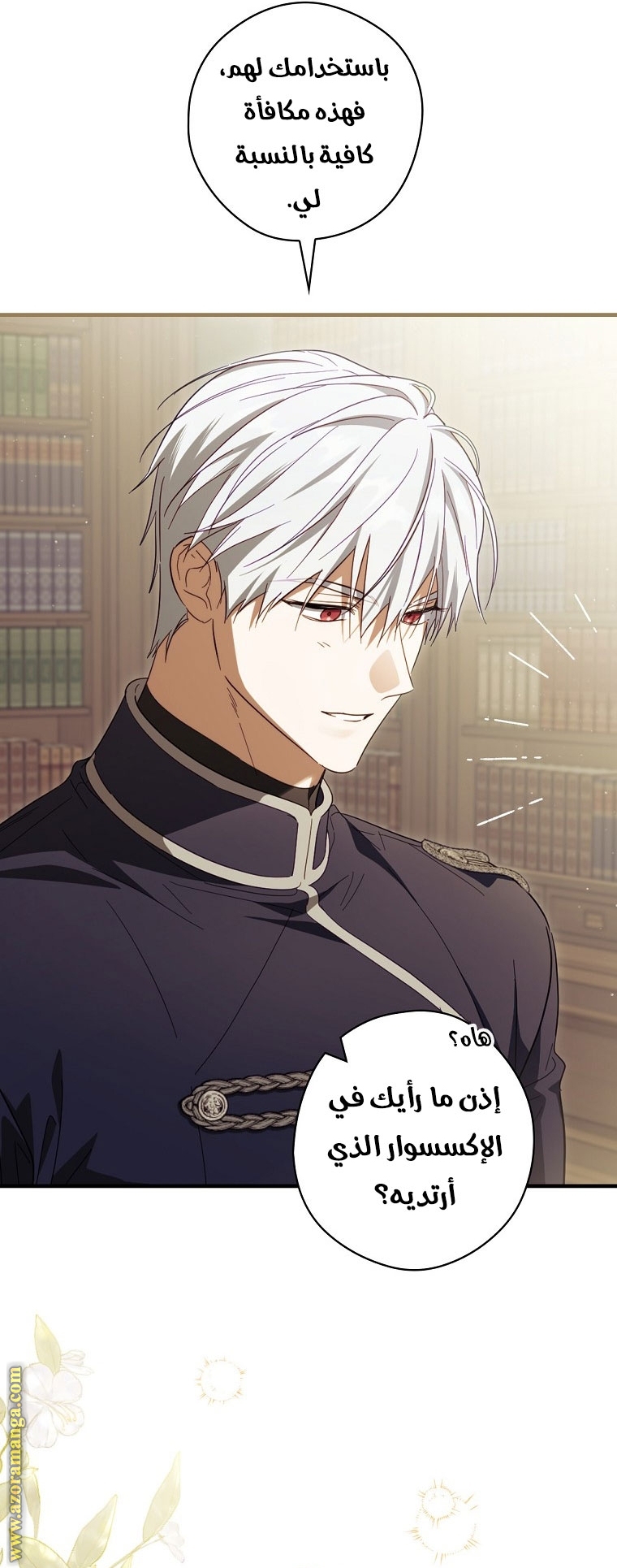 Read How to Get My Husband on My Side AR Manga Online