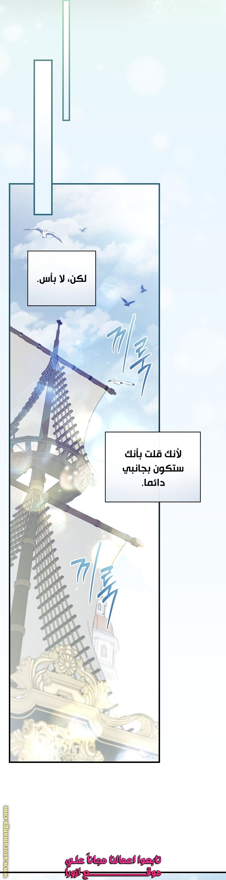 Read How to Get My Husband on My Side AR Manga Online