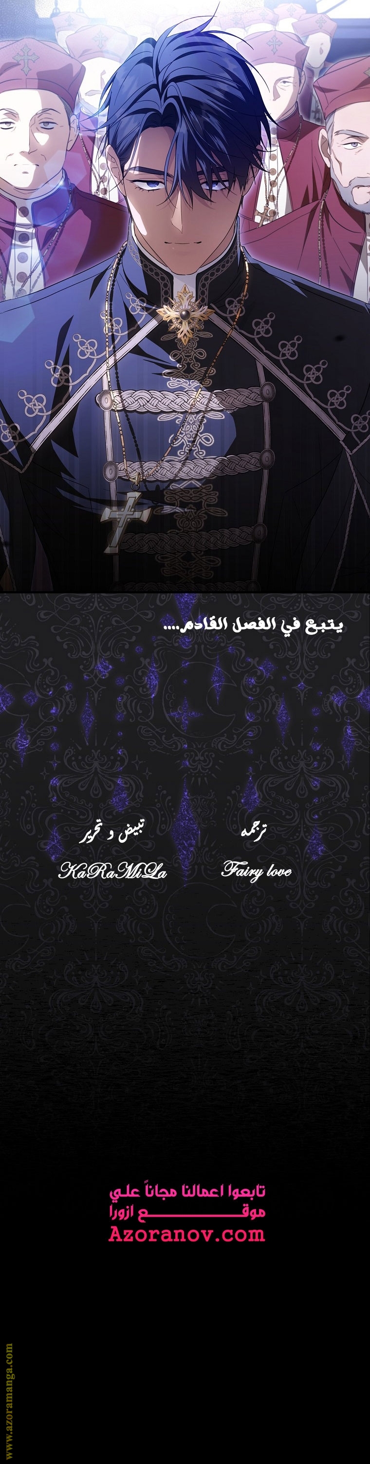 Read How to Get My Husband on My Side AR Manga Online