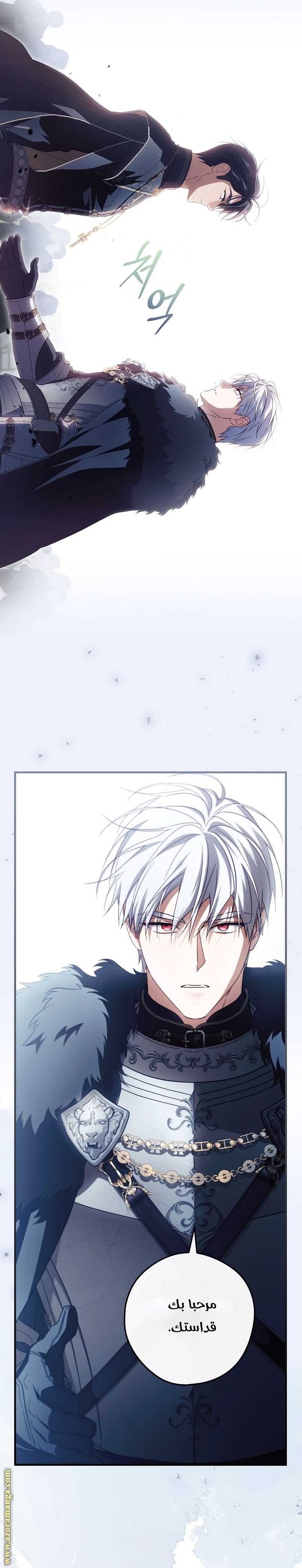 Read How to Get My Husband on My Side AR Manga Online