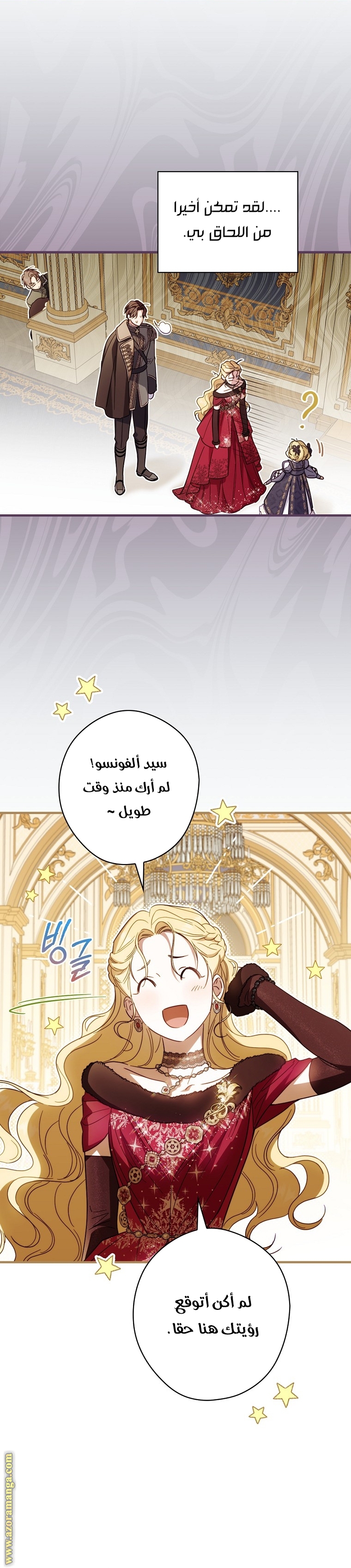 Read How to Get My Husband on My Side AR Manga Online