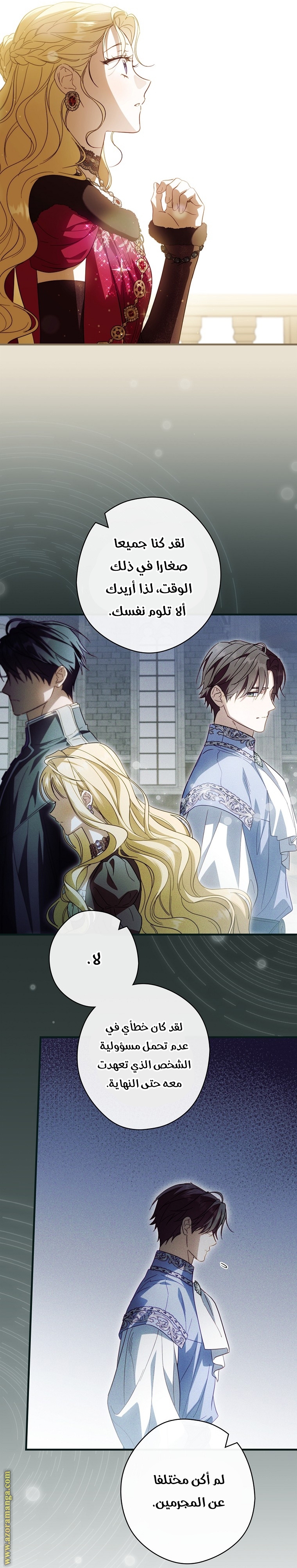 Read How to Get My Husband on My Side AR Manga Online