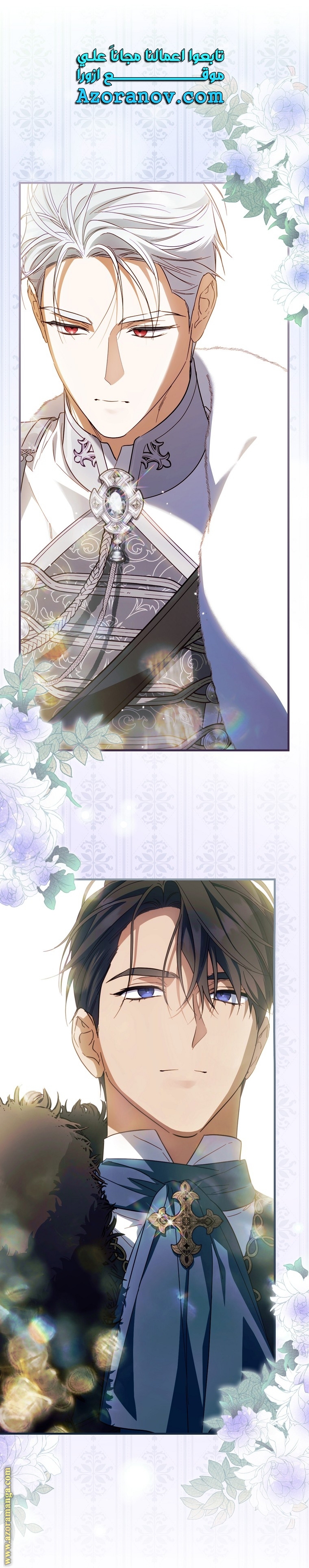 Read How to Get My Husband on My Side AR Manga Online