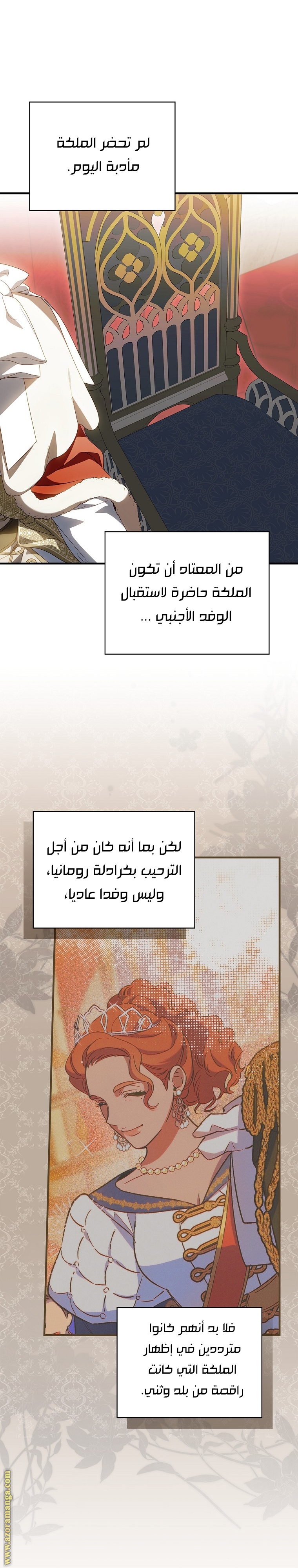 Read How to Get My Husband on My Side AR Manga Online