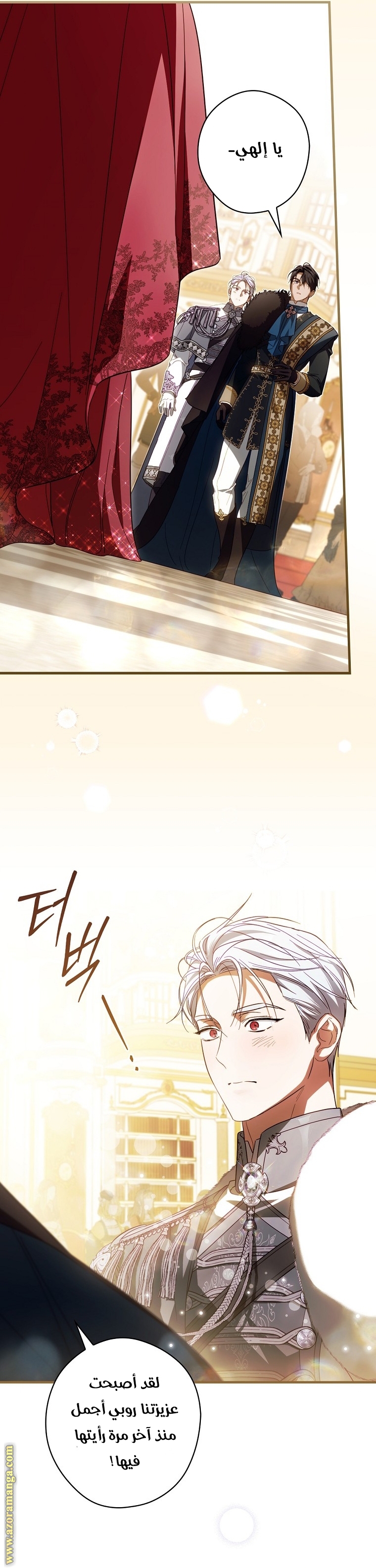 Read How to Get My Husband on My Side AR Manga Online