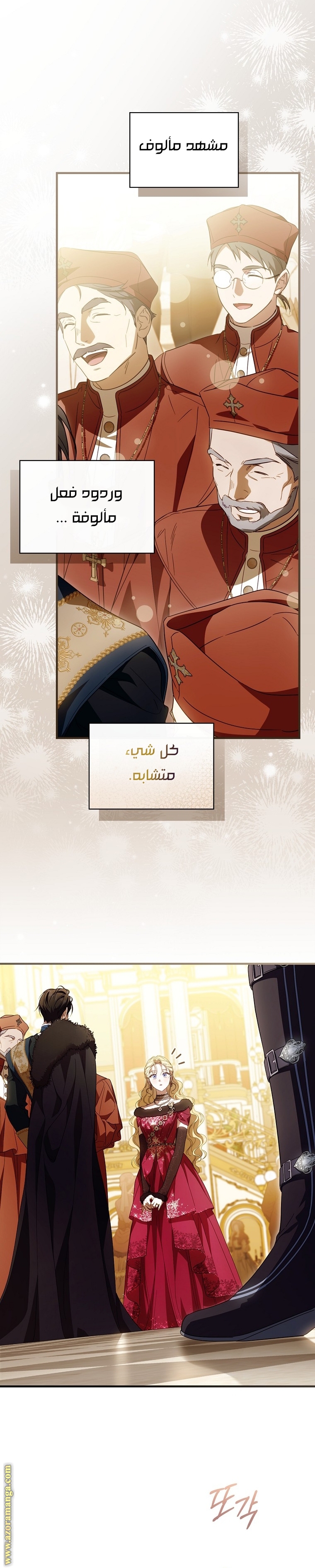 Read How to Get My Husband on My Side AR Manga Online