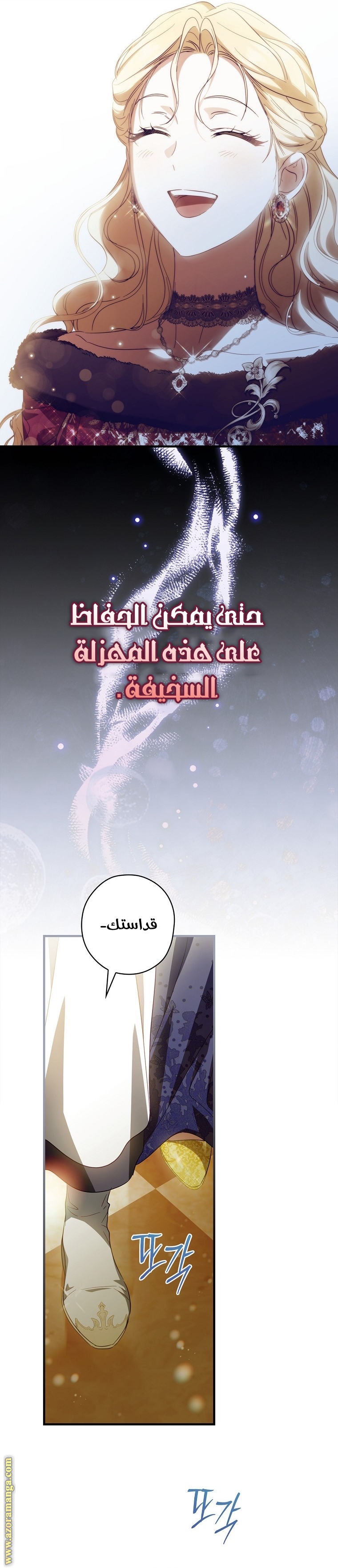 Read How to Get My Husband on My Side AR Manga Online