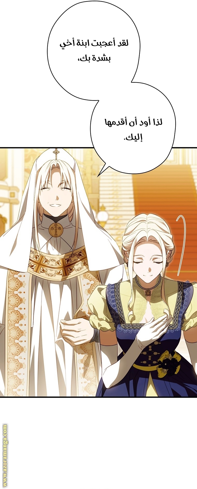 Read How to Get My Husband on My Side AR Manga Online