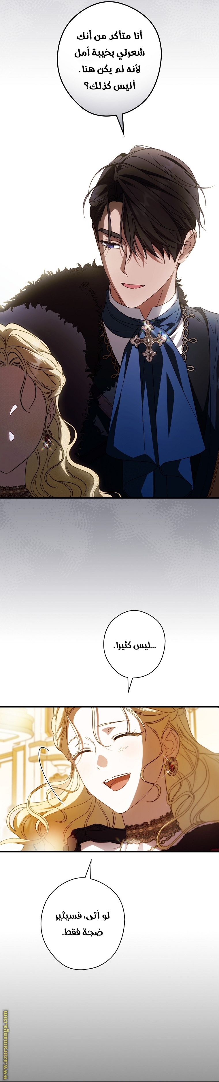 Read How to Get My Husband on My Side AR Manga Online