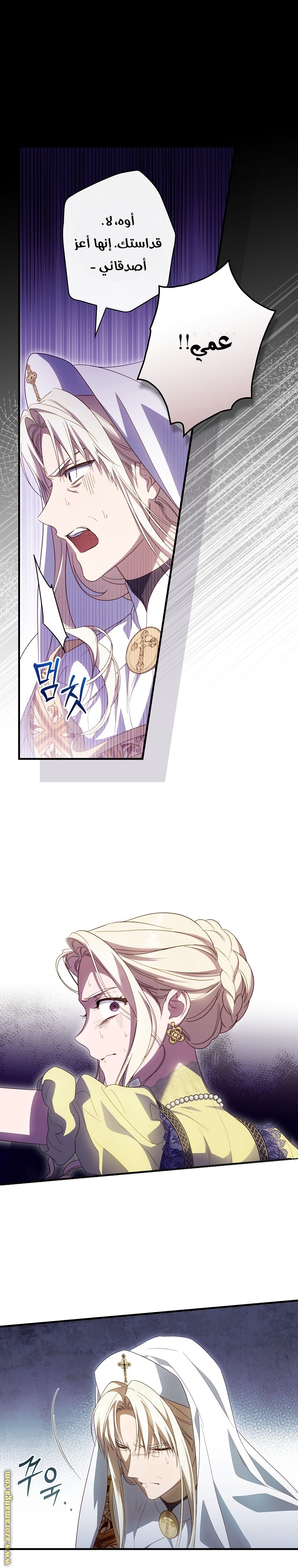 Read How to Get My Husband on My Side AR Manga Online