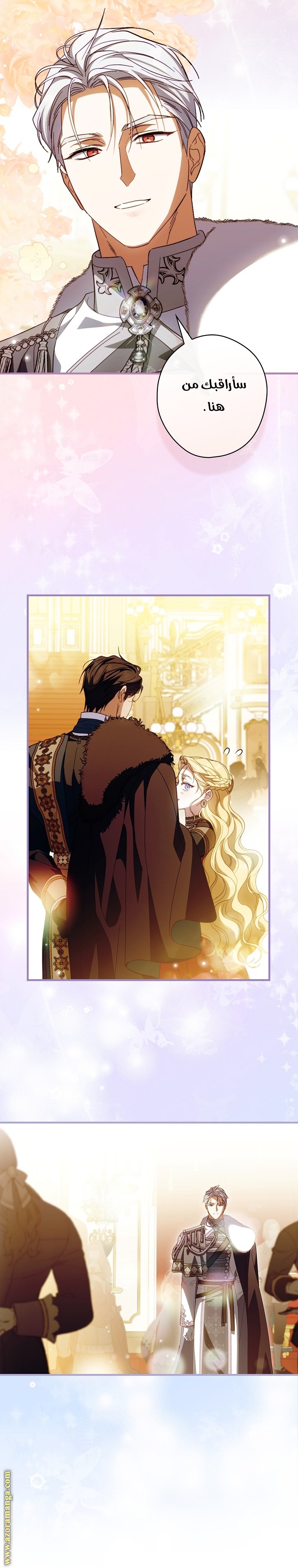 Read How to Get My Husband on My Side AR Manga Online