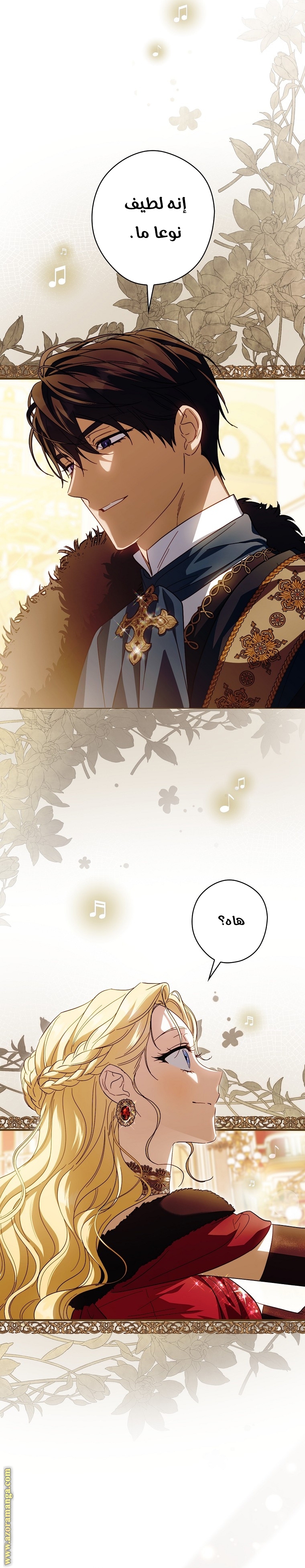 Read How to Get My Husband on My Side AR Manga Online