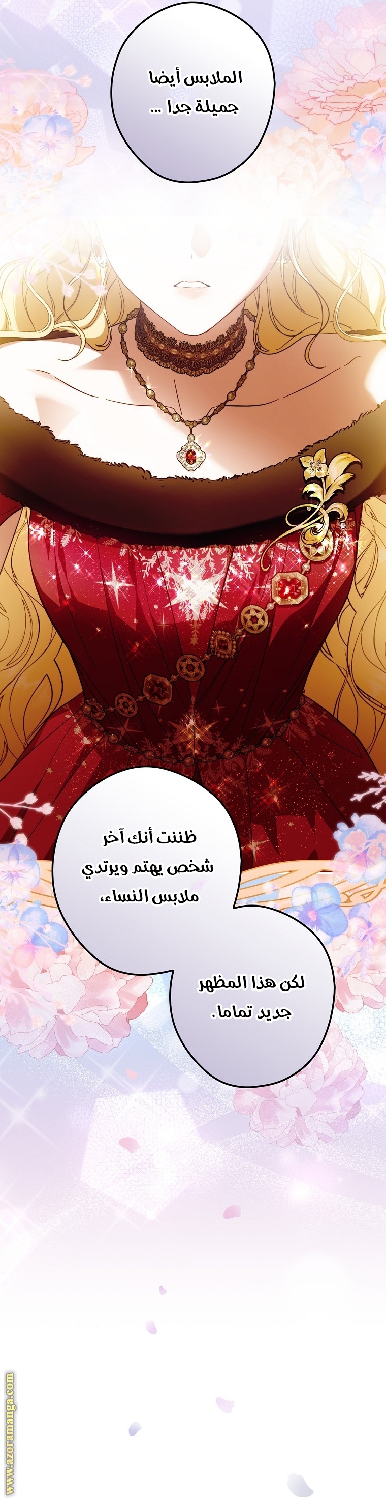 Read How to Get My Husband on My Side AR Manga Online