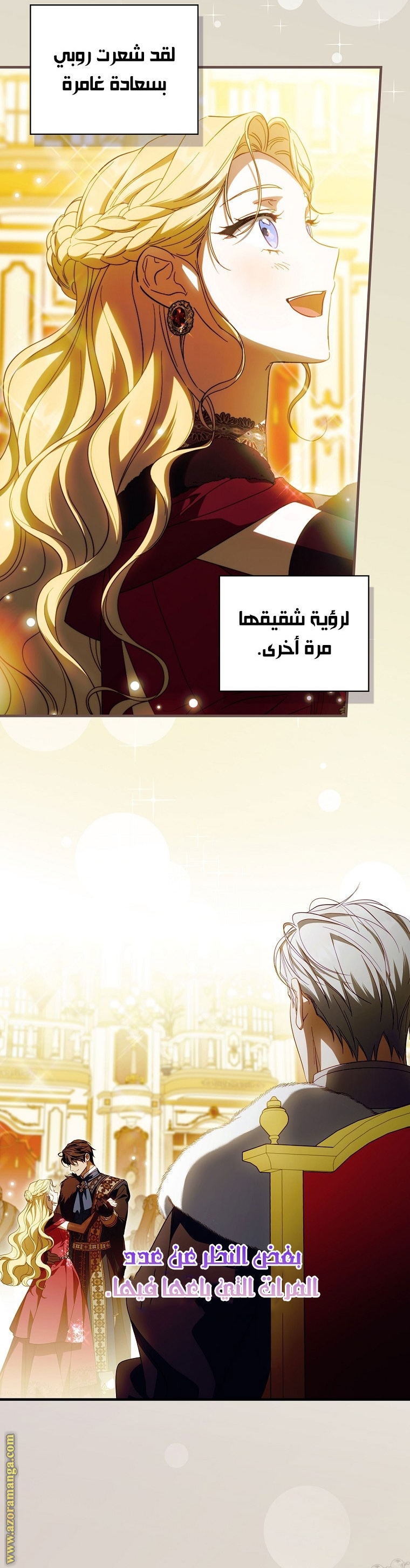 Read How to Get My Husband on My Side AR Manga Online