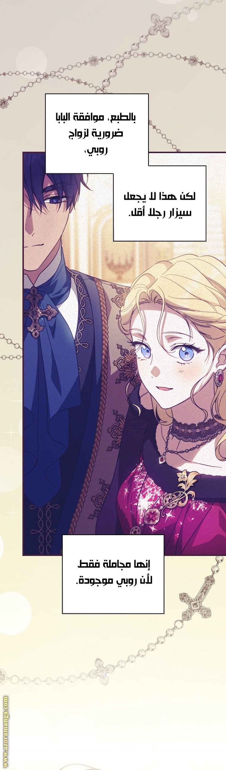 Read How to Get My Husband on My Side AR Manga Online