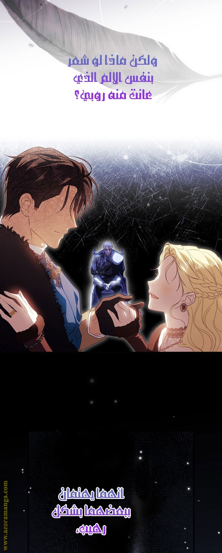 Read How to Get My Husband on My Side AR Manga Online