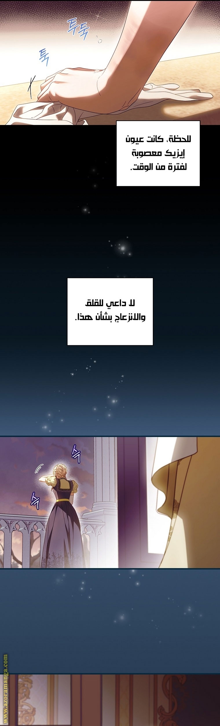 Read How to Get My Husband on My Side AR Manga Online